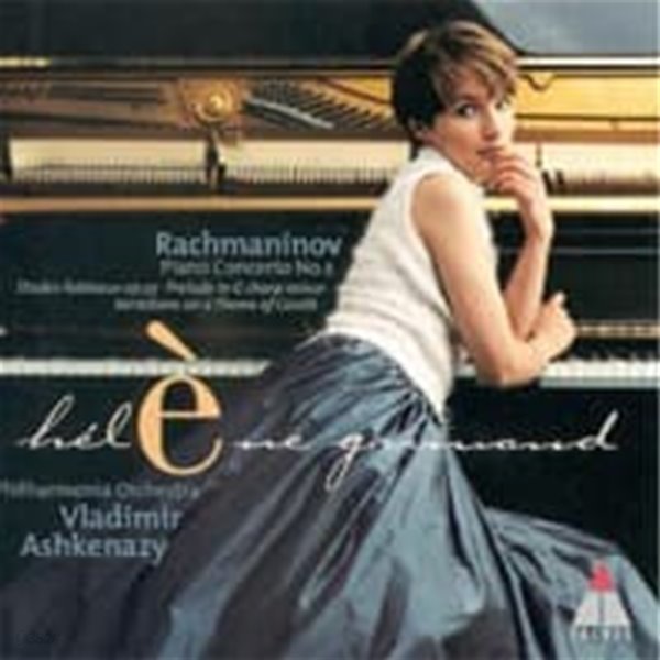 Helene Grimaud, Vladimir Ashkenazy / 라흐마니노프 : 피아노 협주곡 2번, 피아노 작품집 (수입/8573843762)