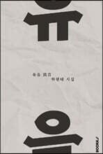 상품명