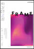 포카칩 N제 FRAME 수학1 + 수학2 + 기하