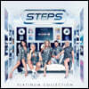 Steps (스텝스) - Platinum Collection [2LP]