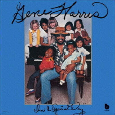 Gene Harris (진 해리스) - In A Special Way
