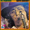 Gato Barbieri (가토 바르비에리) - El Pampero