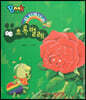 BOOK BANG 무지개 나라 초록 벌레