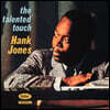 Hank Jones (행크 존스) - Talented Touch