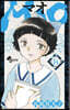 MAO 14
