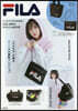 ト-トバッグにもなる! FILA 2WAYサコッシュBOOK