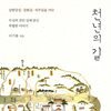 천년의 길
