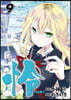 怜 Toki 9