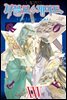 타블로 게이트 25권