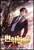 변혁 1990