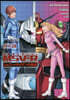 機動戰士ガンダムMSV-R ジョニ-.ライデンの歸還 24