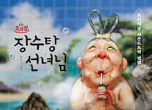 상품명
