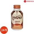 롯데 칸타타 프리미엄 라떼 275ml x 24PET