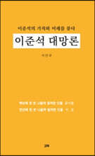 상품명
