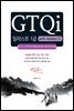 GTQi 일러스트 1급 with Adobe CC