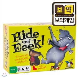 [천방지축 생쥐 포획작전] 하이드&이크 Hide & Eeek! (2~6인)
