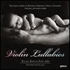 Rachel Barton Pine 자장가 모음집 - 피아노와 바이올린 연주집 (Violin Lullabies) 레이첼 바튼 파인