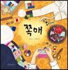 쪽매
