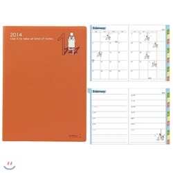 2014 포켓다이어리 - 오지상