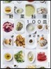 野菜料理100皿