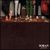 소란 (Soran) 2집 - PRINCE