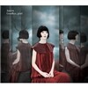 자우림 9집 - Goodbye, Grief.