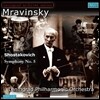 Evgeny Mravinsky 쇼스타코비치: 교향곡 5번 (Shostakovich: Symphony No.5) 에프게니 므라빈스키
