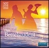 Uwe Theimer 칼 밀뢰커: 오페라 '거지 학생' (Carl Millocker: Der Bettelstudent)