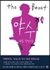 야수 5