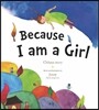 Because I am a Girl  난 소녀이니까요