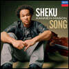 Sheku Kanneh-Mason 모차르트: '마술피리' 주제에 의한 12개의 변주곡 / 멘델스존: 무언가 외 (Song)