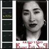 Akiko Yano (야노 아키코) - Super Folk Song [LP]