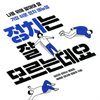 정치는 잘 모르는데요