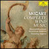 Hansjorg Angerer 모차르트: 관악을 위한 실내악 (Mozart: Complete Wind Works)