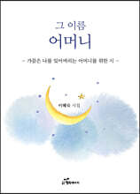 상품명