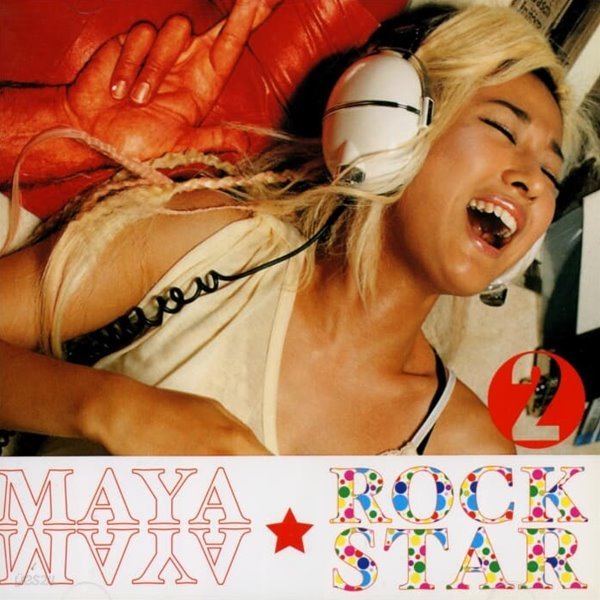 마야 (Maya) 2집 - Rock Star 