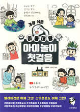 상품명
