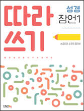 상품명