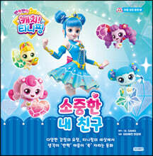 상품명