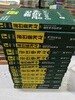 2021 해커스 공인중개사-1차4권 2차9권