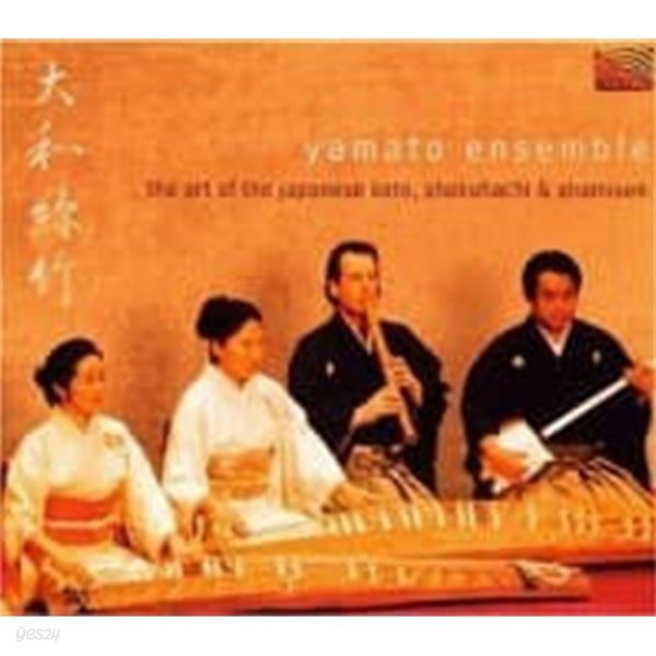 Yamato Ensemble / The Art Of Japanese Koto Shakuhachi &amp; Shamise (수입)