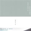 길을 잃어도 당신이었다