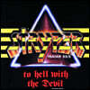 Stryper (스트라이퍼) - To Hell With The Devil