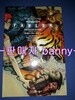 페이블즈(FABLES) 디럭스 에디션 1