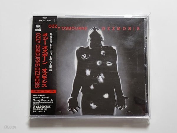 (일본반) OZZY OSBOURNE (오지 오스본) - OZZMOSIS