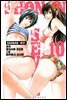 [대여] SHONAN 세븐 10권