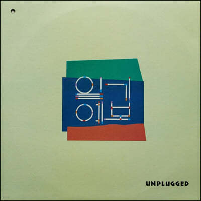 일기예보 - 1집 Unplugged [LP]