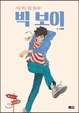 상품명
