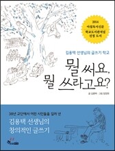 상품명