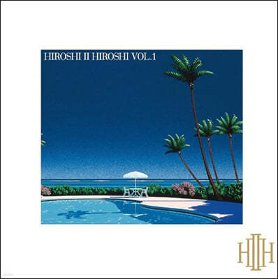 Hiroshi Ⅱ Hiroshi (히로시 투 히로시) - 1집 Hiroshi Ⅱ Hiroshi Vol.1 [투명 블루 컬러 LP]